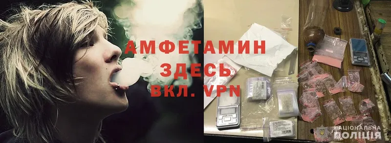 mega вход  Беслан  Amphetamine Розовый 