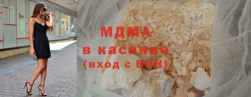 MDMA кристаллы  Беслан 